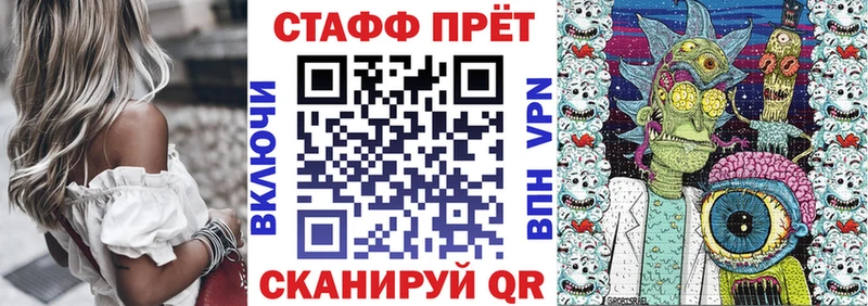 Купить наркоту Южа APVP Мефедрон ГАШИШ Марихуана Кокаин
