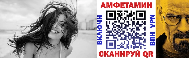 blacksprut ТОР  Южа  Амфетамин 97%  купить  цена 