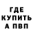 КЕТАМИН VHQ ZAHAROW