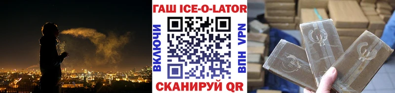 что такое   KRAKEN ТОР  Гашиш VHQ  Южа 