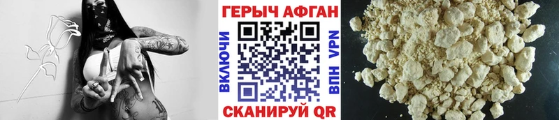 Героин Heroin  Южа 