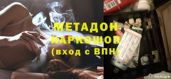 дурь Нязепетровск