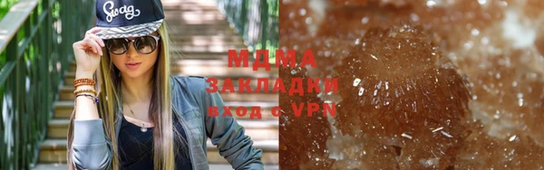 герыч Няндома