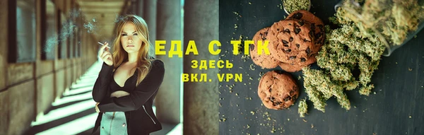 герыч Няндома