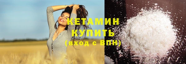 дурь Нязепетровск