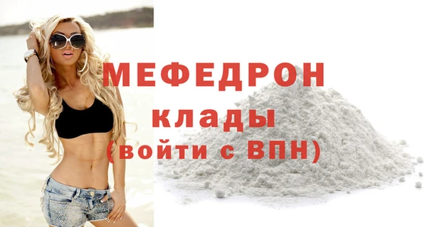 дурь Нязепетровск