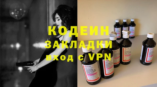 герыч Няндома