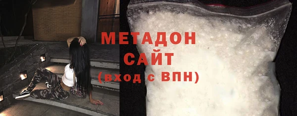 герыч Няндома