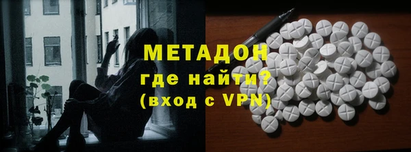 дурь Нязепетровск