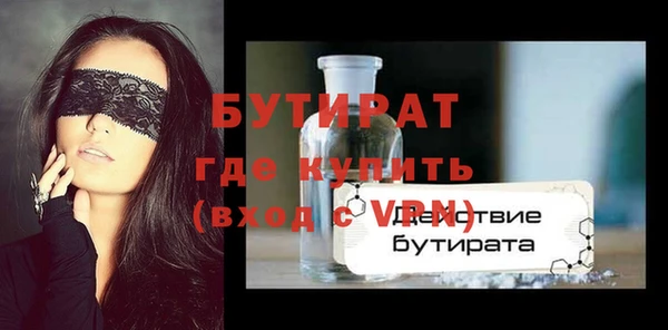 герыч Няндома