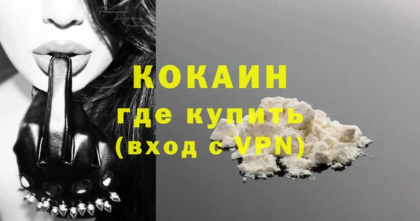 герыч Няндома