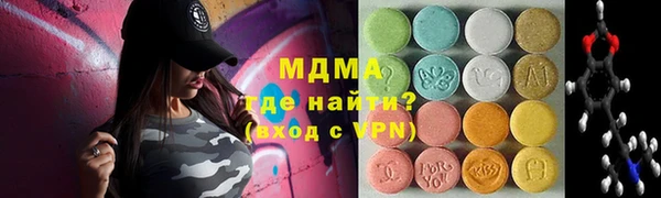 герыч Няндома