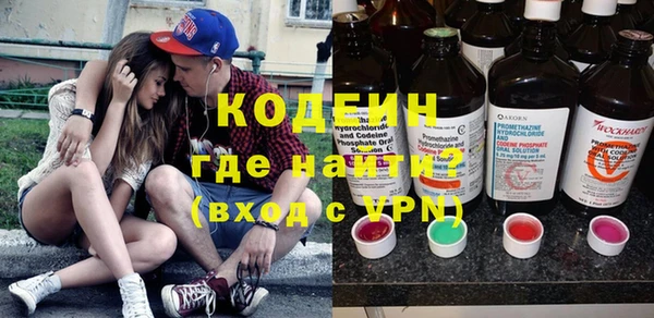 герыч Няндома