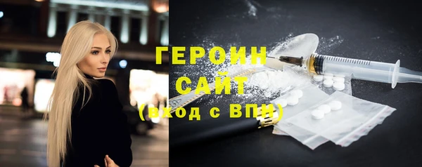 герыч Няндома