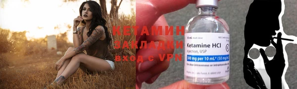 дурь Нязепетровск