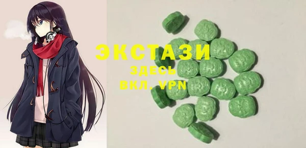 дурь Нязепетровск