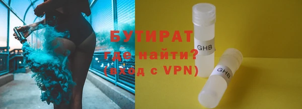 дурь Нязепетровск