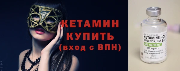герыч Няндома