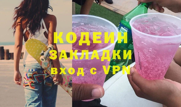 герыч Няндома