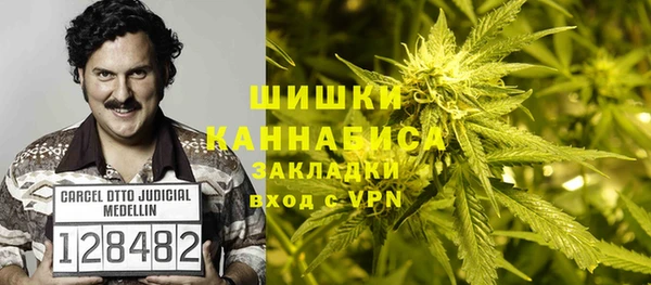 дурь Нязепетровск