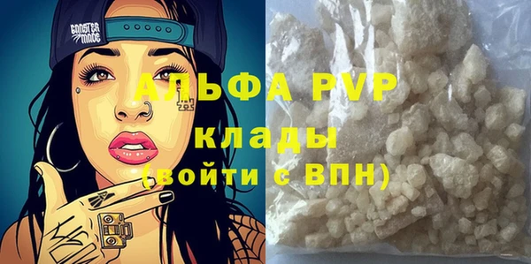 герыч Няндома