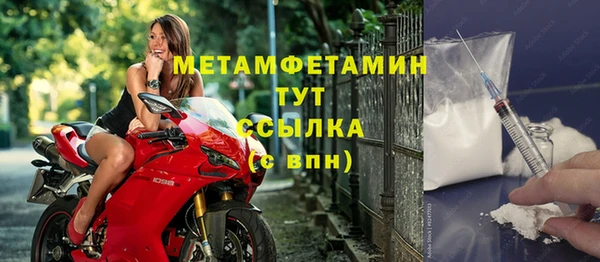 спайс Билибино
