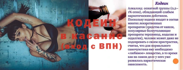 герыч Няндома