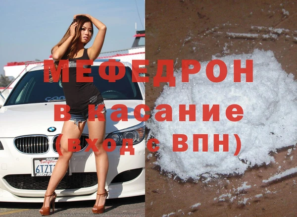 дурь Нязепетровск
