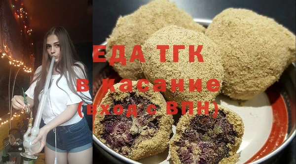 герыч Няндома