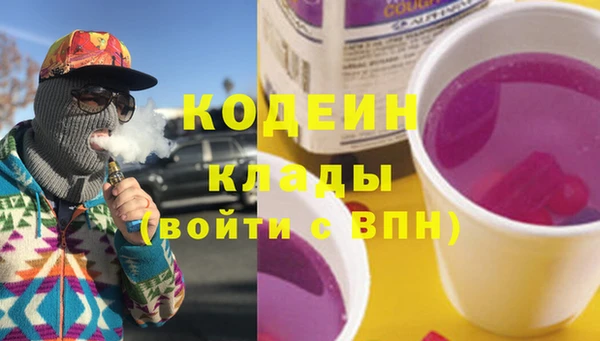 наркотики Новокубанск