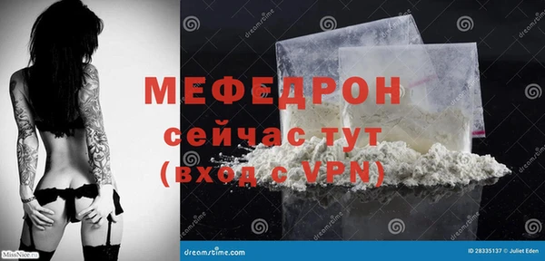 дурь Нязепетровск