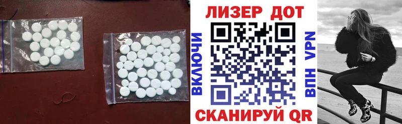 ЛСД экстази кислота  Южа 
