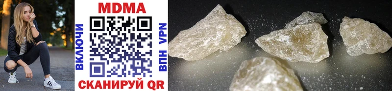 MDMA VHQ  Южа 