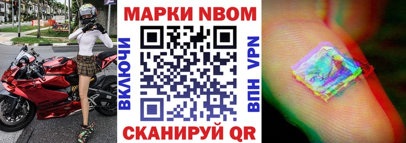 blacksprut сайт Южа Марки NBOMe 1,5мг