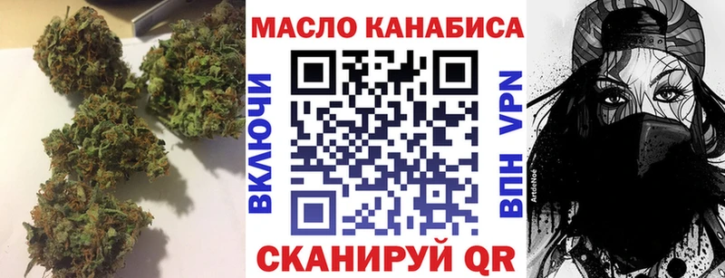 маркетплейс телеграм  хочу   Южа  ТГК гашишное масло 